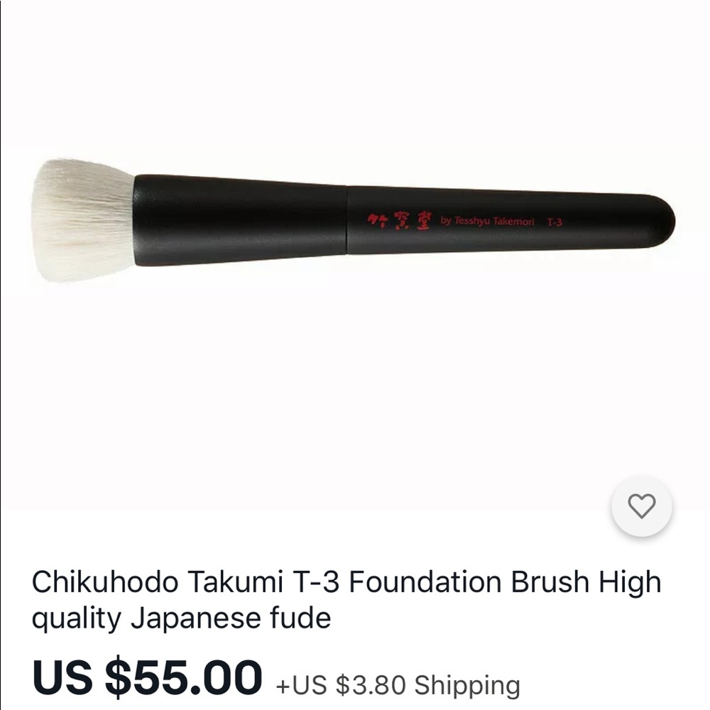SOLD chikuhodo takumi t 3 brush
